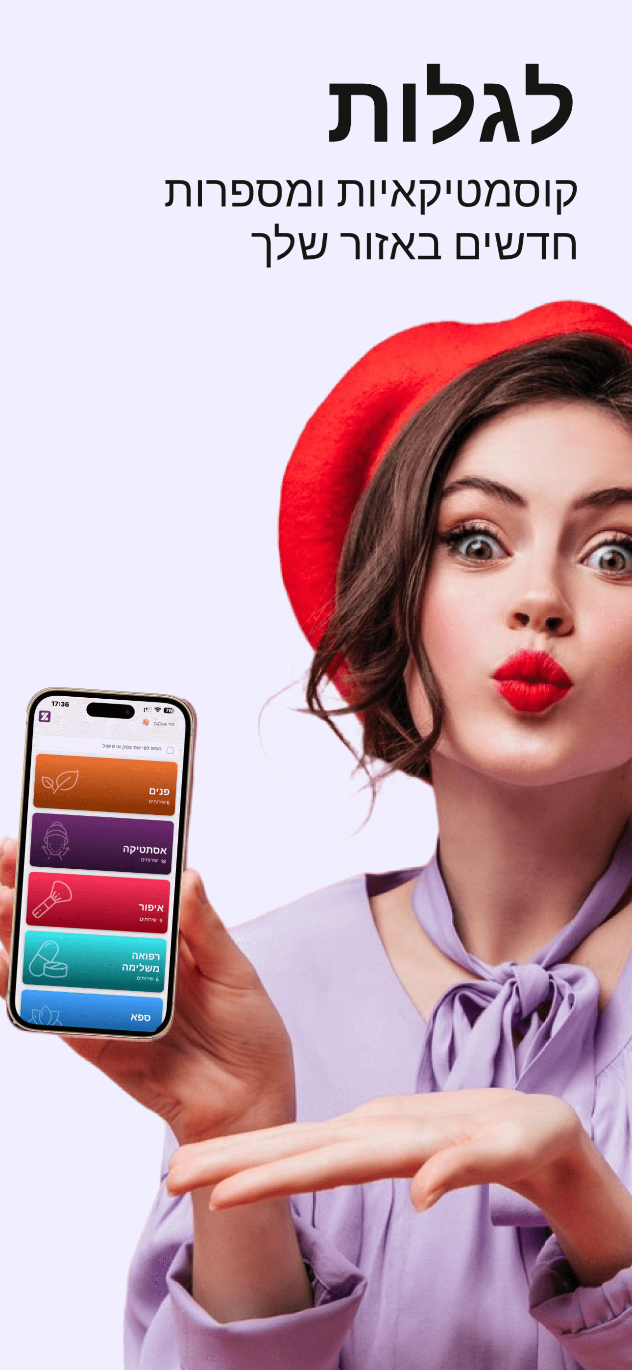 ZENAT marketplace App