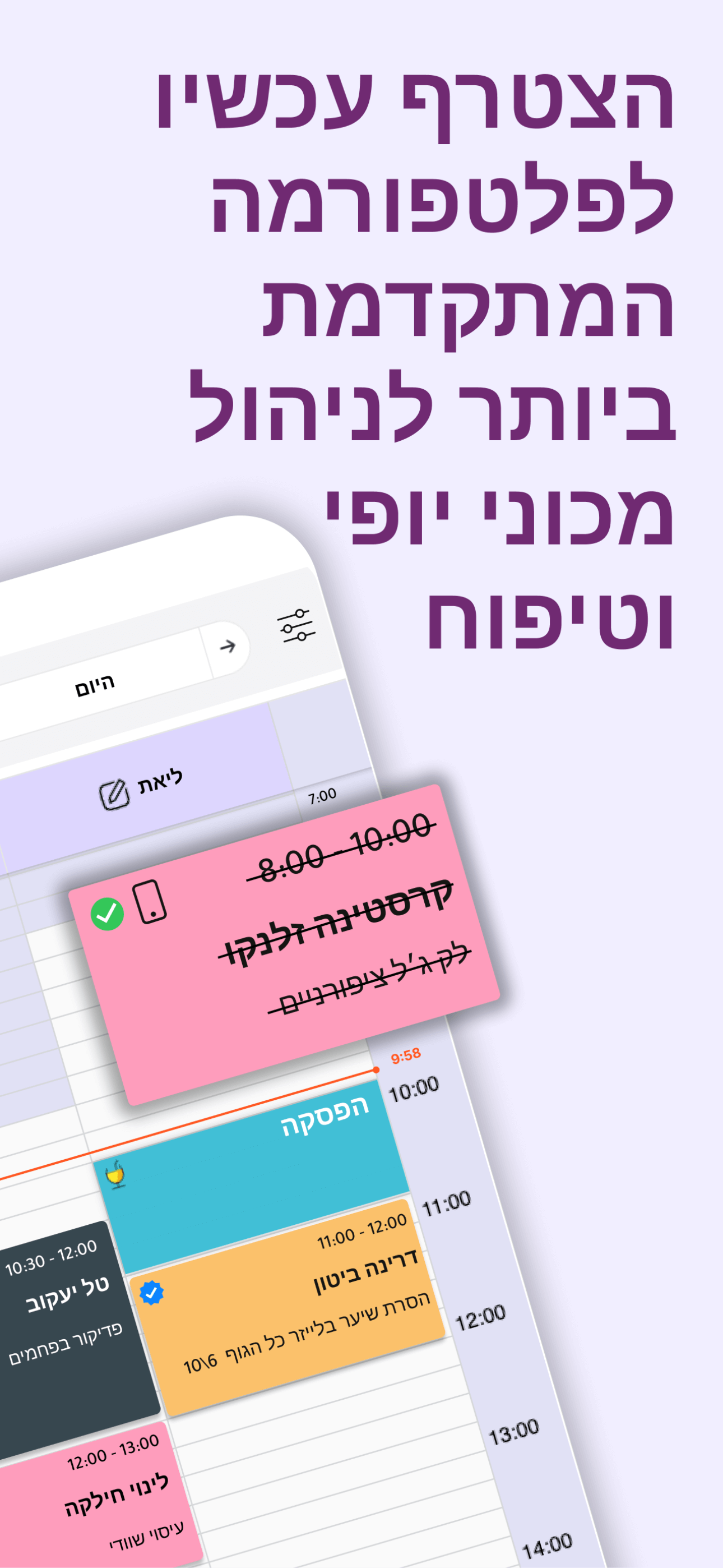 ZENAT Grow Business App